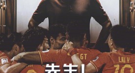 赛后： 惊天冷门！梅西失良机+丢单刀，阿根廷0-1不敌委内瑞拉