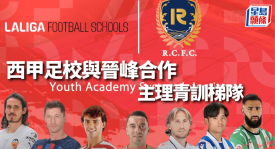 西甲足球：弱旅连续两轮不丢分，小球队防守韧性与强队逼平奇迹