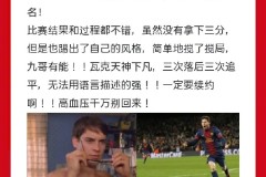 成都蓉城足球队迎谢鹏飞加盟，韦世豪离队后争冠之路再添火力